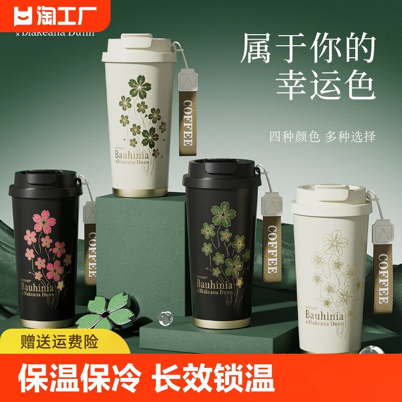 保温保冷水杯子咖啡不锈钢大容量便携随行双饮吸管陶瓷内胆外出