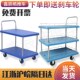 双层平板车双层手推车摆摊推车带网围栏搬运车仓库物料周转拉货车