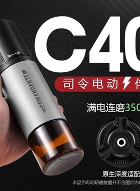 司令官C40电动伴侣磨豆机手摇改装MK4配件Comandante电动咖啡电磨
