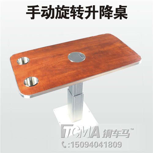 自家工厂 铜车马 房车专用旋转升降桌折叠桌商务用车载桌大通全顺