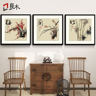 梅兰竹菊客厅装饰画沙发背景墙挂画茶楼书房餐厅壁画 四联有框