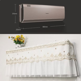 空调罩挂机防尘保护 U1挂式 专用于卡萨帝名匠1.5匹CAS3512FCA