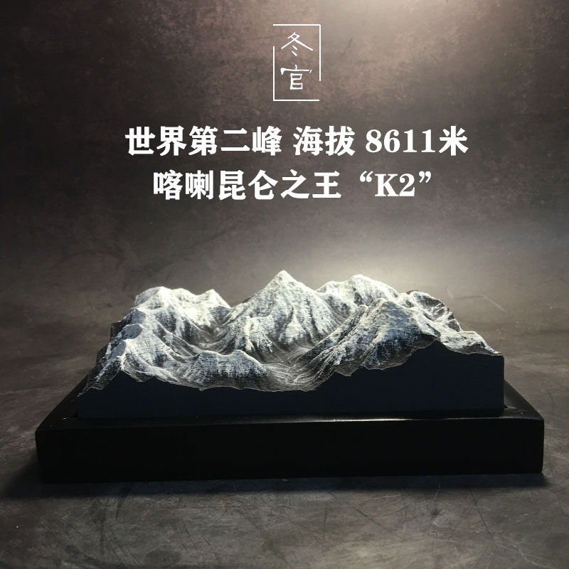 冬官手作 水泥石膏雪山摆件扩香石扩香器k2乔戈里峰模型工艺品