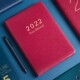 2022年1月日程本定制日历计划本打卡自律365天每日一页工作时间管