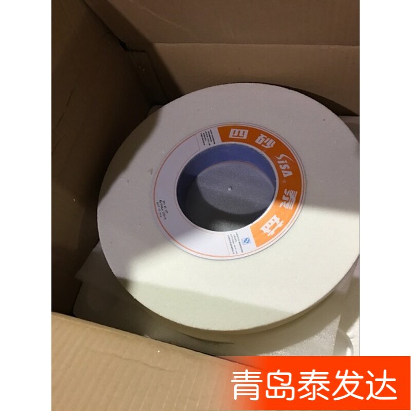 四砂泰益/砂轮/磨床砂轮/40050203 水磨砂轮