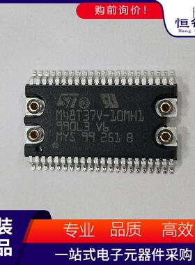 M48T37V-10MH1E封装SOH-44计时器芯片电路集成IC原装进口时钟芯片