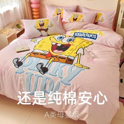 海绵宝宝纯棉床上四件套全棉数码印花被套罩床单儿童床笠款三件套