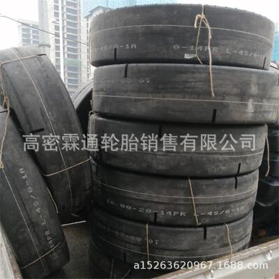 风神光面矿井铲运机9.75-181000/1200/17.5-20-24-25L-5加深花纹