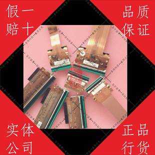 A3974A3975艾利AveryAP2.4 打印机打印头NOVEXX AP3.4条码