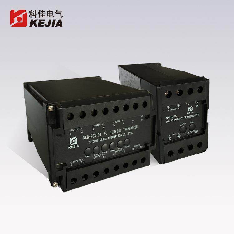 科佳NKB-20S系列塑壳型交流电流变送器