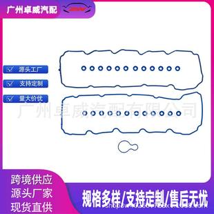 VS50521R5302087753020878适用于宝马气门室盖垫套件