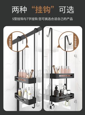 A6L浴室置物架卫生间玻璃门挂架黑色厕所收纳毛巾架淋浴房挂篮免