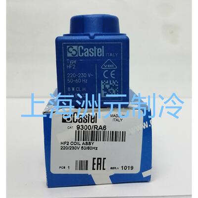 Castel9300/RA6HF2220-230V8W意大利卡士妥线圈