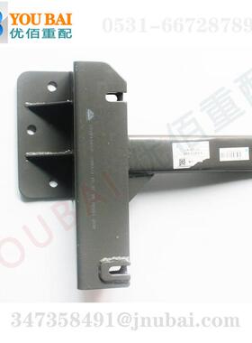 752W41610-5002752W41610-5003重汽汕德卡C5H保险杠