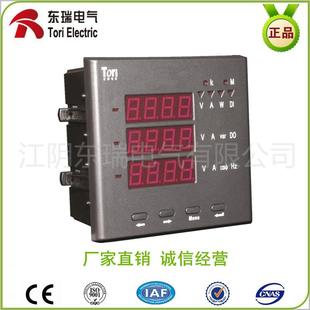 PD204Z 9S4网络电力仪表多功能网络电力仪表厂销网络电力仪表