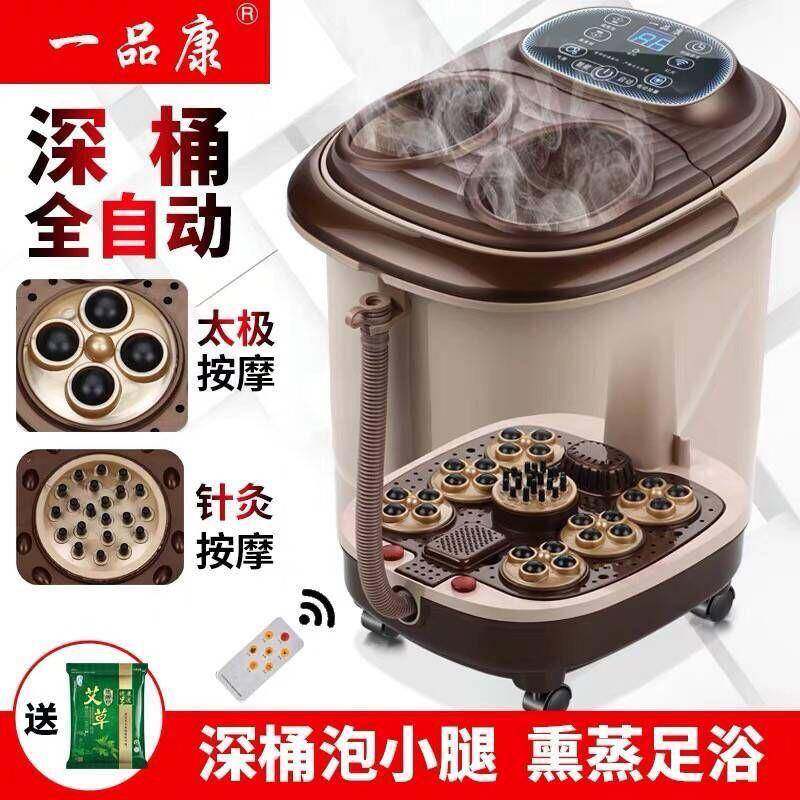 全自动加热足浴盆家用恒温电动足浴器脚底按摩泡脚桶洗脚盆泡脚盆,纺织面料/辅料/配套,纺织机械配件,淘宝优惠券,粉丝福利购,淘宝优惠卷