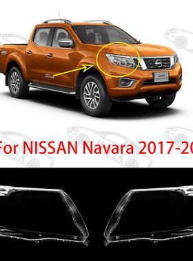 纳瓦拉前大灯罩NAVARA201720182019-2023大灯透明面罩PC灯壳