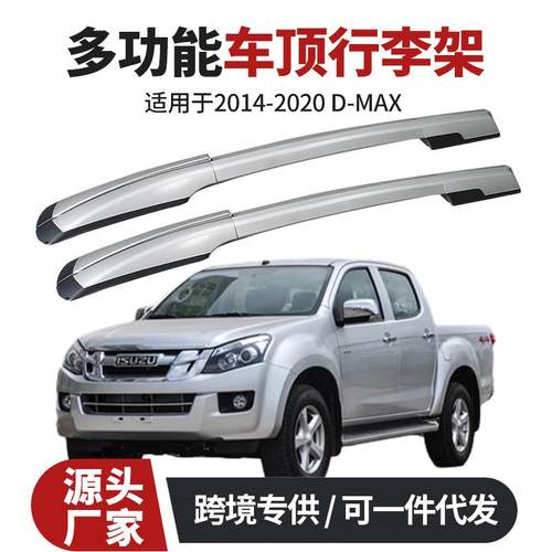 2014-2020D-MAX铝合金螺丝