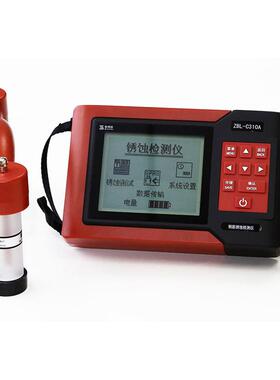 ZBL-C310A钢筋锈蚀仪智博联钢筋锈蚀仪zbl钢筋锈蚀仪钢筋检测