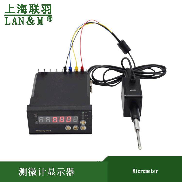 上海联羽容栅测微计集线器4通8通百分千分测头在线检测接PLC采集,纺织面料/辅料/配套,纺织机械配件,淘宝优惠券,粉丝福利购,淘宝优惠卷