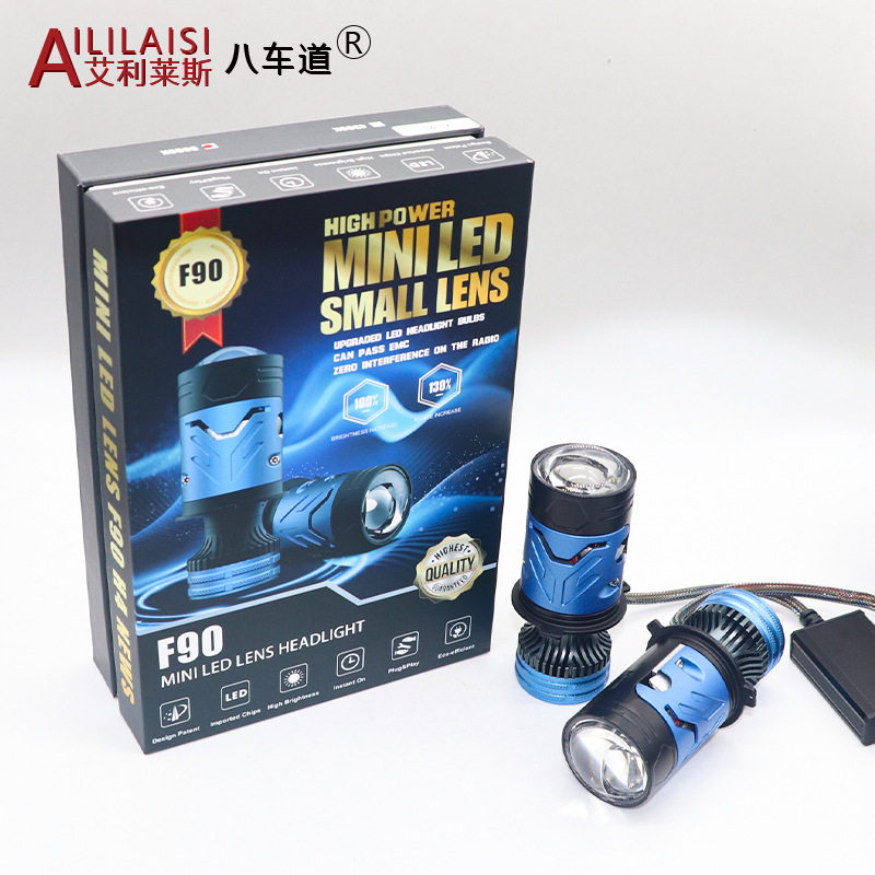 F10新款H4小透镜170W灯泡LED双光透镜单直射远近一体前汽车大灯