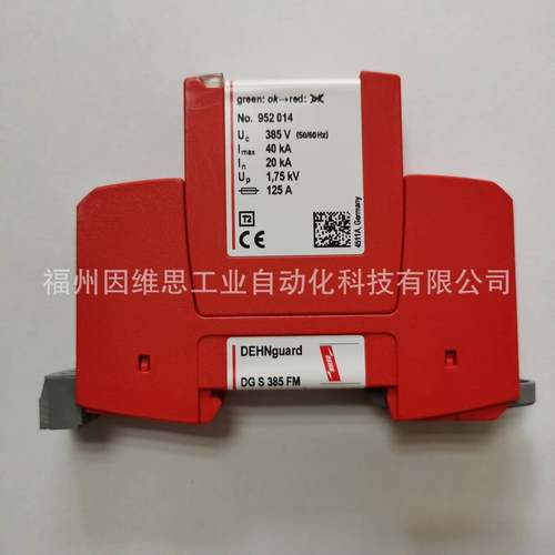 德国DEHN浪涌保护器952090过电保护器DGS275FM防雷击