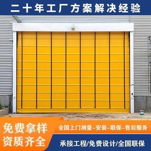 工业快速堆积门水泥厂煤棚门工厂车间车库工业柔性pvc堆积门