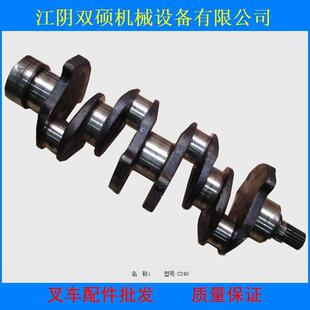 叉车配件合力杭叉龙工宝骊柳工3T吨C240曲轴C240发动机大修配件