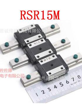 THK直线导轨RSR15MRSR12MXRSR9M