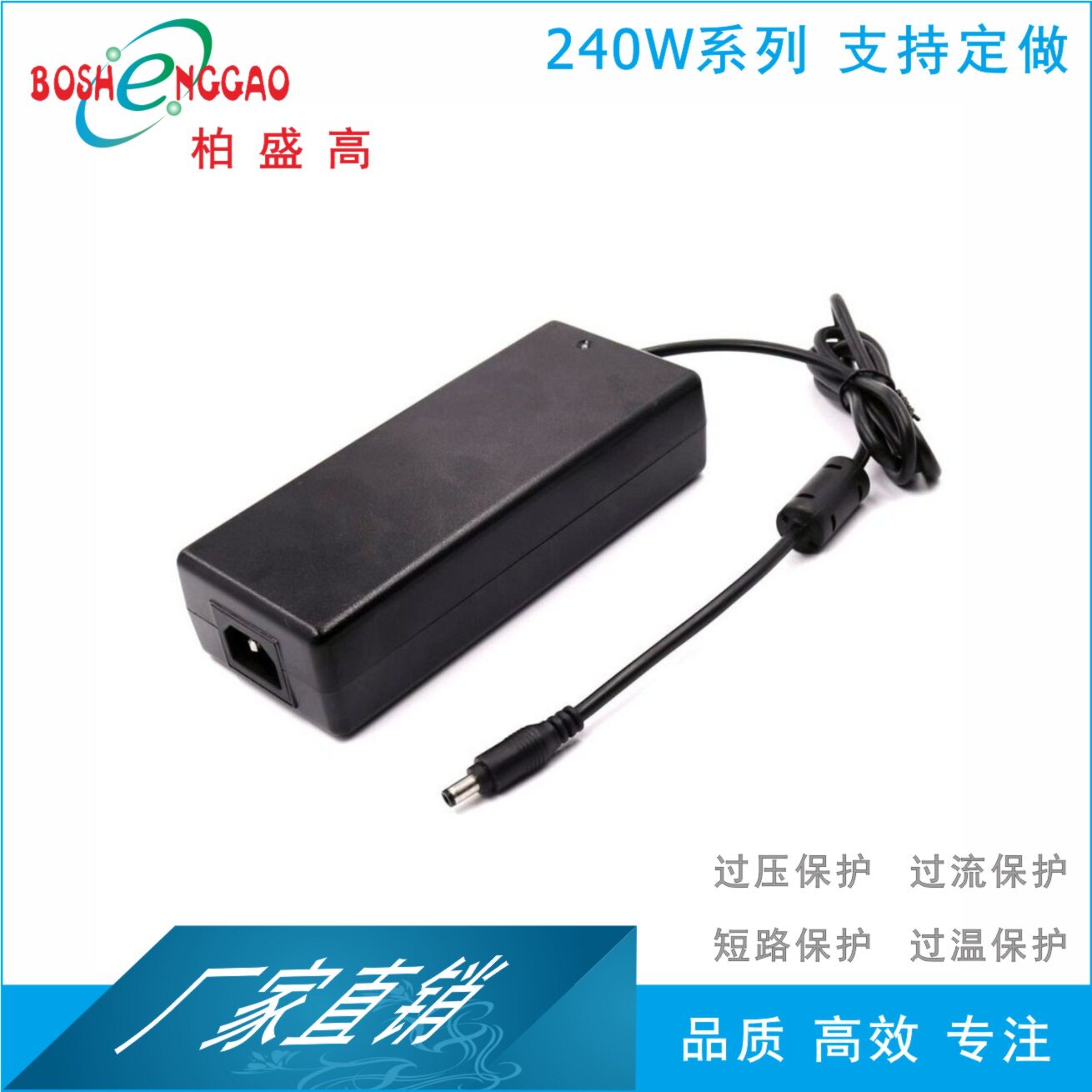 ROHS认证240W壁炉电源12V16.6A适配器15V15A20V12A监控LED