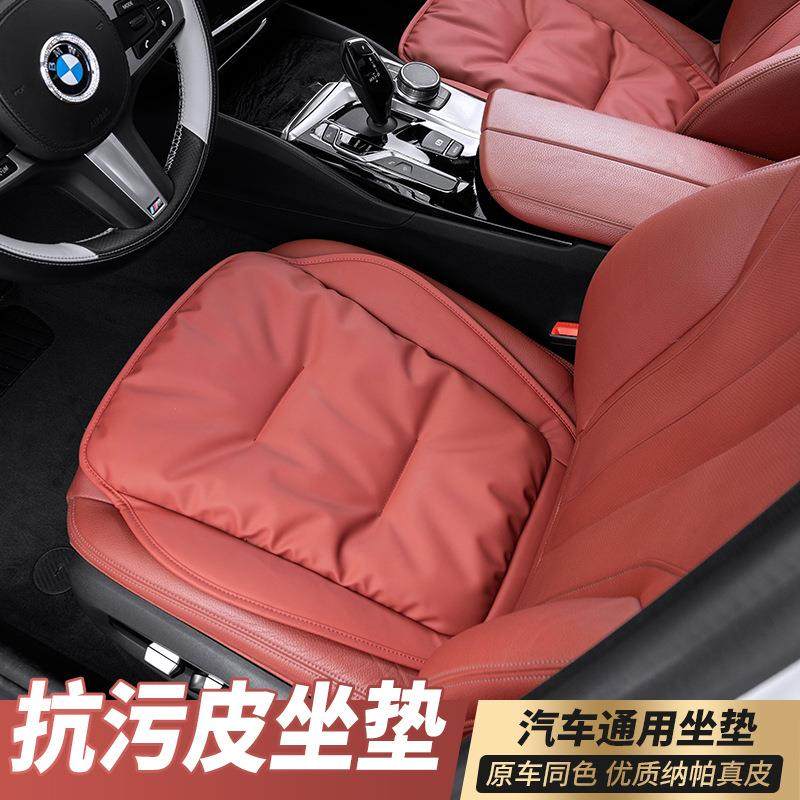 汽车坐垫四季通用亲肤皮凉垫单片通风后排屁垫座椅垫清爽座垫套垫,纺织面料/辅料/配套,纺织机械配件,淘宝优惠券,粉丝福利购,淘宝优惠卷