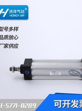 新款准气缸SU/SUJ80X25X30X40X50SX60SX75X80X100X150X200S现货
