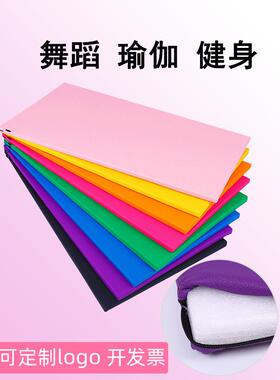 舞蹈垫儿童练功垫加厚PU地垫中国舞蹈室瑜伽健身辅助工具体操垫子