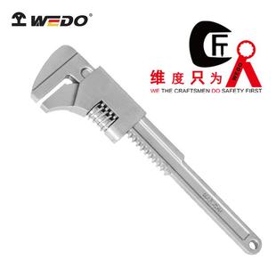 WEDO维度304不锈钢汽车扳手多功能直角活扳手大开口活动扳手ST811