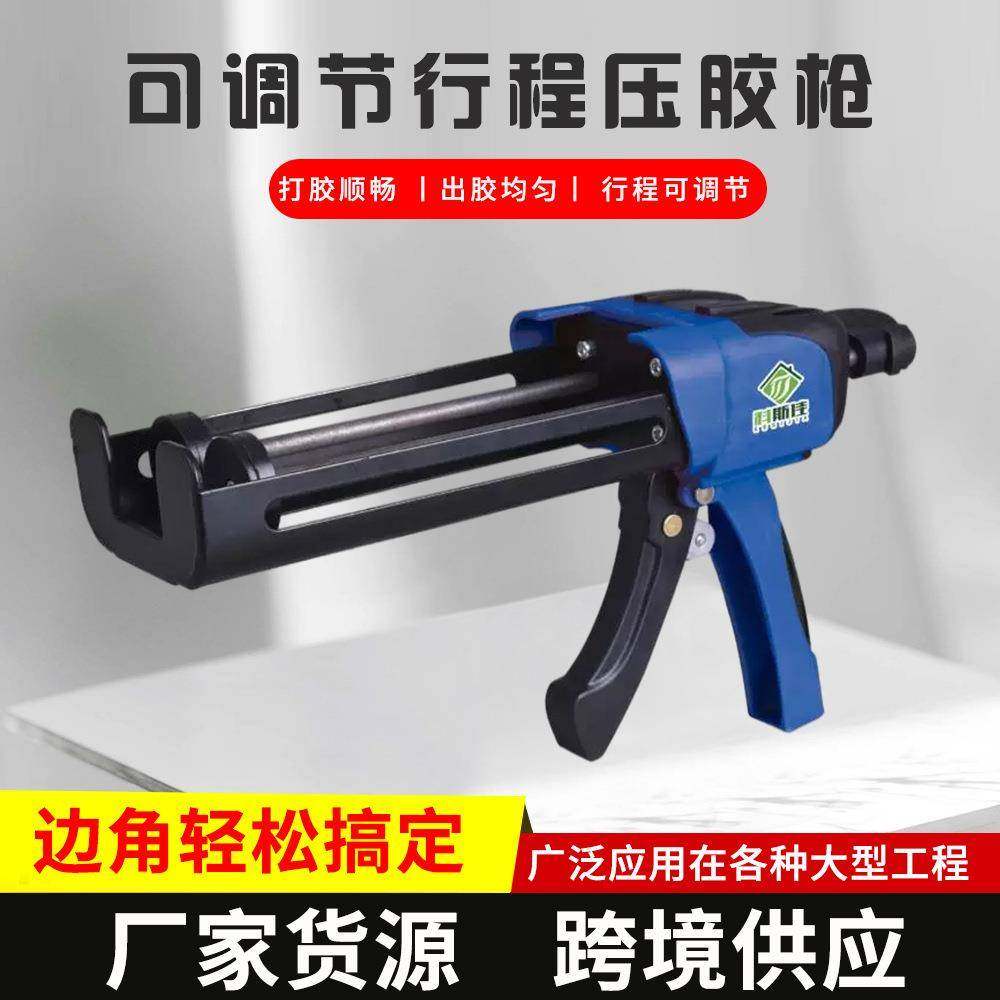 2020新款双管手动美缝胶枪省力玻璃胶枪金属架液压美缝枪,纺织面料/辅料/配套,纺织机械配件,淘宝优惠券,粉丝福利购,淘宝优惠卷