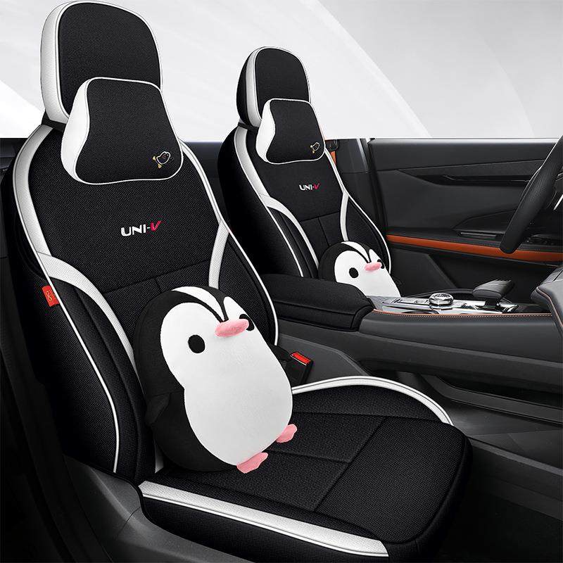 长安UNI-V全麻卡通专车专用汽车坐垫四季全包围专车一车一版座套,节庆用品/礼品,新娘配件,淘宝优惠券,粉丝福利购,淘宝优惠卷