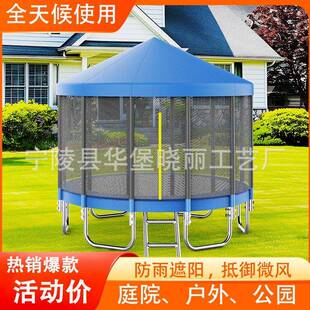 蹦床户外蹦床大型娱乐跳床户外蹦极蹦床量大从优儿童蹦床