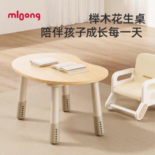 曼龙花生桌儿童实木桌椅宝宝游戏玩具桌可升降调节儿童学习桌子