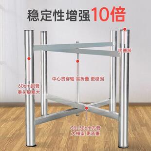 304不锈钢折叠桌腿餐台脚架户外圆桌圆台支架加厚金属饭桌桌腿