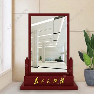 仪容仪表镜子警容镜军容风纪镜仪容镜学校大厅落地式全身镜穿衣镜