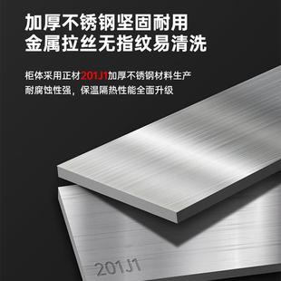 单门6盘 史蒂芬StevisonJBC 蒸饭柜 G工程款 电加热不锈