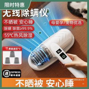 除螨仪无线家用床上紫外线杀菌机沙发吸尘器手持螨虫床铺清洁