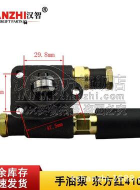叉车手油泵SI/HZ2204东方红4108柴油发动机配件输油泵手压泵