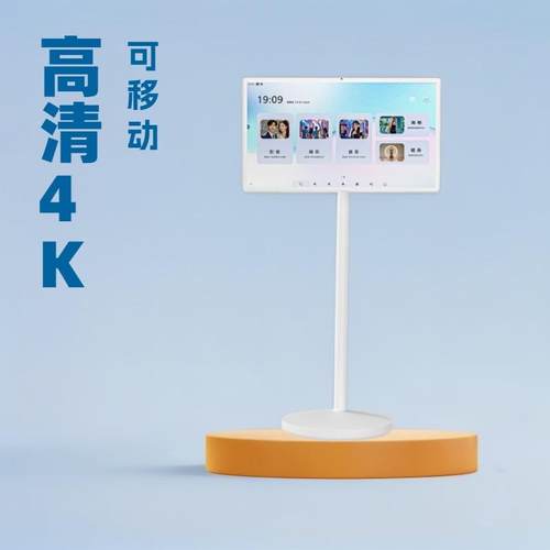 32寸闺蜜机移动电视移动智慧屏随心屏移动支架工厂直销闺蜜机套料