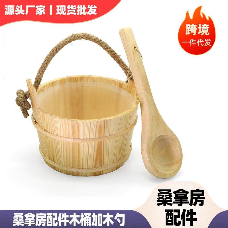 6L桑拿桶汗蒸房木桶木勺汗蒸房干蒸房桑拿炉浇水桶送内胆工厂直销,纺织面料/辅料/配套,纺织机械配件,淘宝优惠券,粉丝福利购,淘宝优惠卷