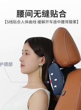 员用汽车腰靠车载腰垫驾驶开车车座63505椅腰托腰部靠枕头靠减压