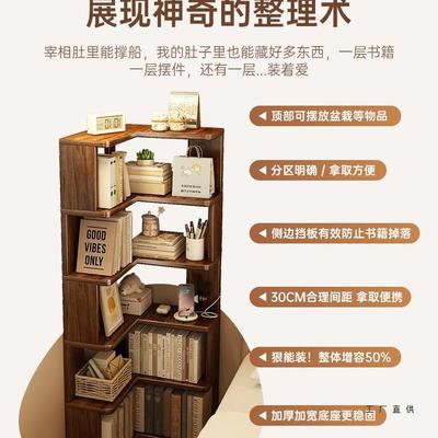 中古架风实转角书落地置物架客厅角落书本收纳架家木简用陈列500