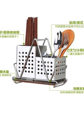 LWH筷筷子筒304不锈钢壁挂式水置物架家用子笼厨房餐具勺子收沥纳