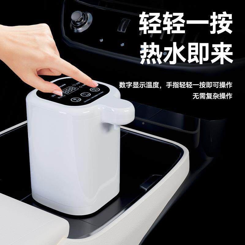 LF水车6用饮水机24v小轿车两用全10761自动车载烧壶款新大容量12V