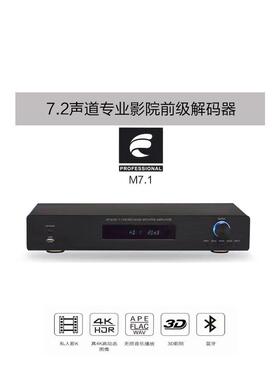 RDRE-TUNE亿腾AKVR影院47.1声道5.1庭声家影院卡拉OK合并功道放